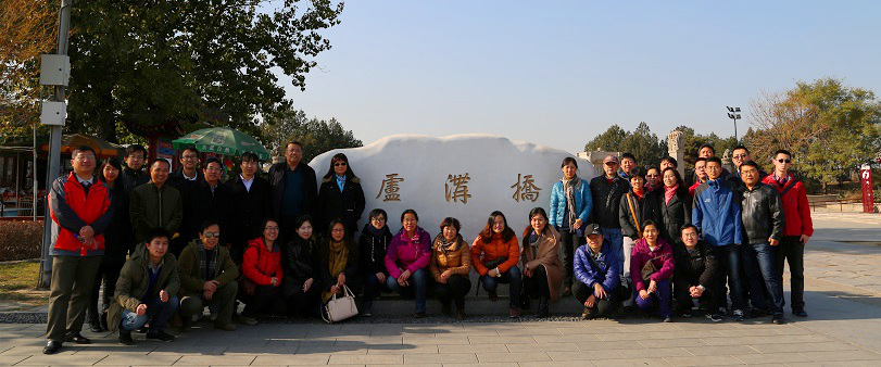 参观卢沟桥 参观卢沟桥