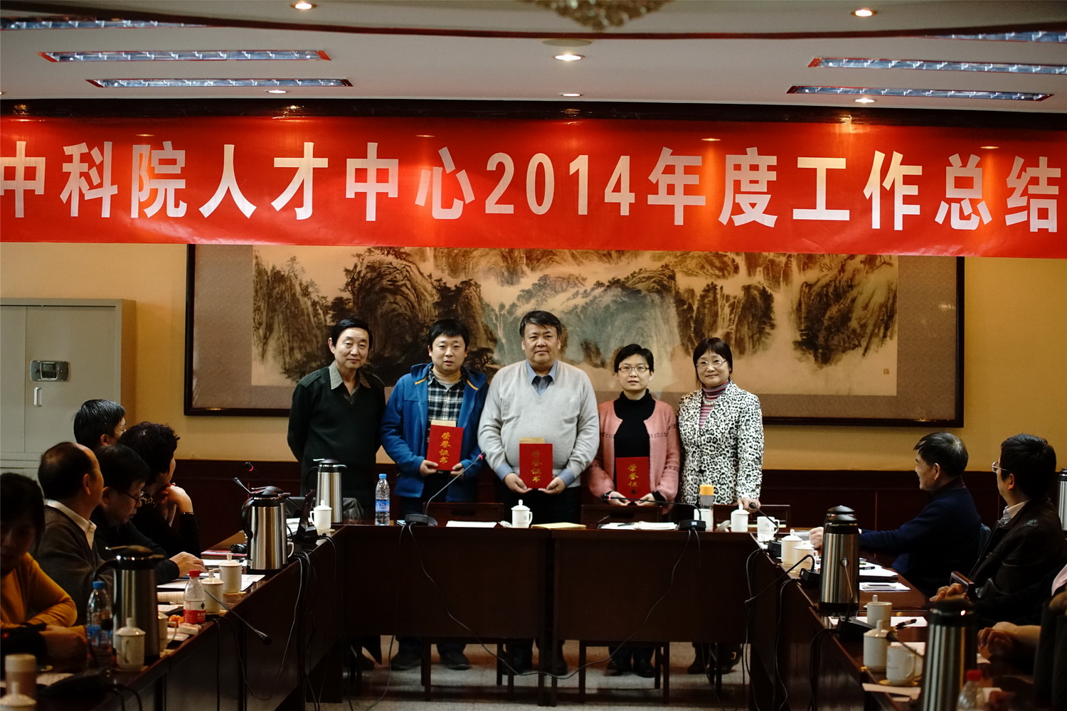 表彰先进员工 表彰先进员工