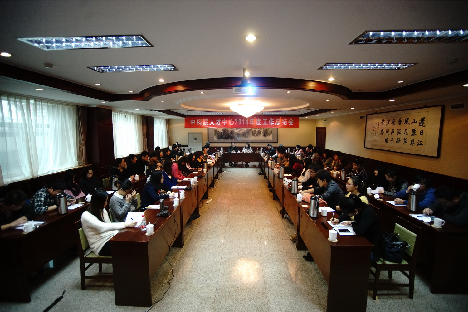 总结会现场 总结会现场