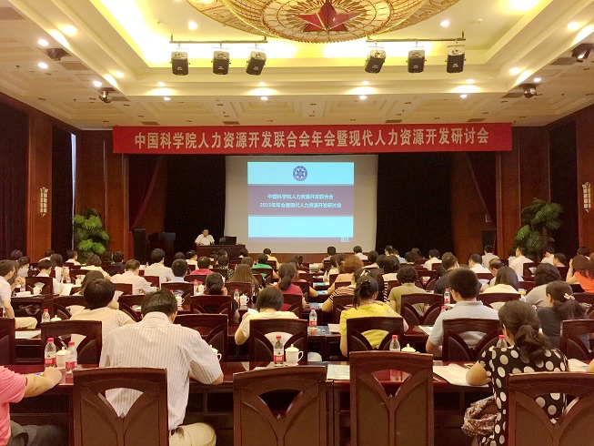 大会现场 大会现场
